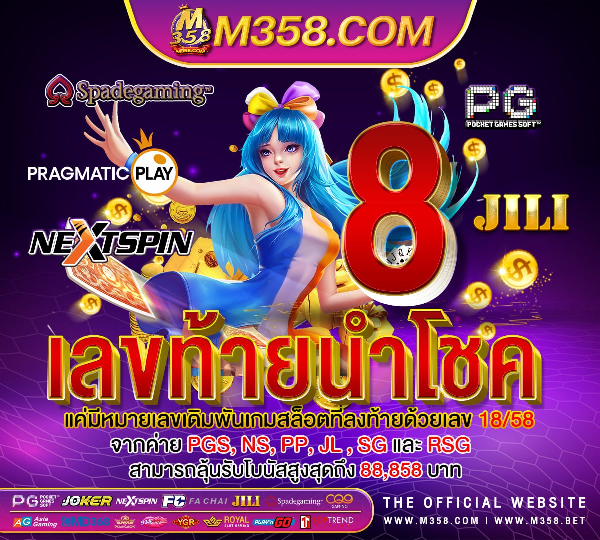 สมัคร 300 ฟรี 500